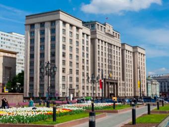 ГД РФ приняла в первом чтении закон о применении нулевого НДС при реализации товаров, ранее вывезенных за рубеж